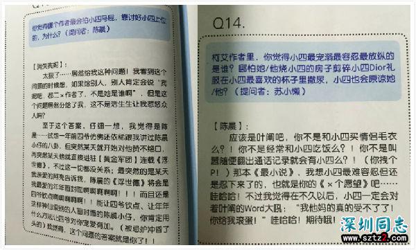 作家疑遭同性性侵 悟空问答网友：男人被性侵非个例