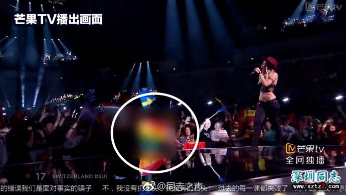 芒果 TV 因删除同性恋内容丧失《欧洲歌唱大赛》转播权