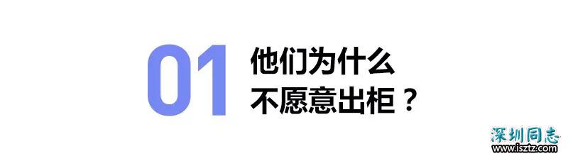 我60岁的爸妈，瞒着我去参加同性恋聚会