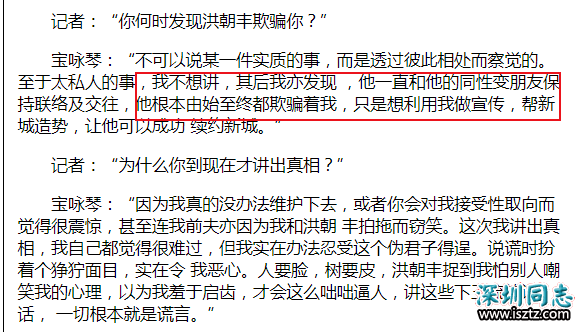 知名主持人被女富豪包养，分手后对骂被爆同性恋，今患癌生活窘迫