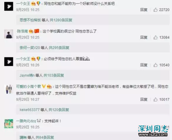 十年教师因同性恋遭解雇，连反同人士都看不下去了